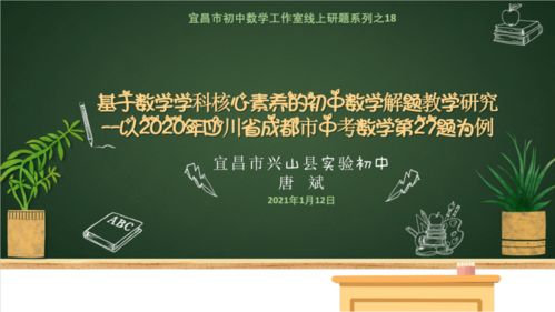 教师成长，简短而深刻的指导原则