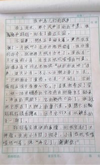 作文的乐趣，激发孩子写作热情的秘诀