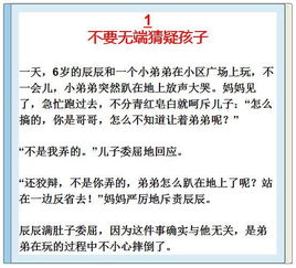 探索幼儿心智，幼儿教育心理学研究的核心内容
