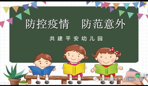 探索幼儿心智，幼儿教育心理学研究的核心内容