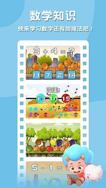 探索水的奥秘，大班儿童与水有关的趣味游戏