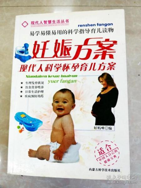 育儿智慧，十大教育经典书籍排名