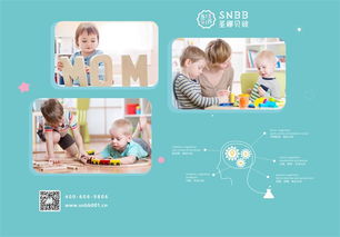 在乐趣中成长，如何通过游戏和活动培养孩子的创造力和社交技能