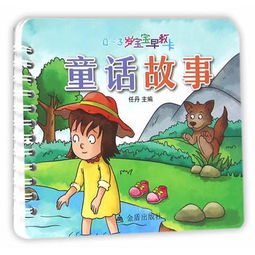 0-3岁婴儿早教，快乐刷牙歌，培养良好卫生习惯