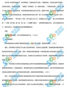 幼儿教育教师资格证考试指南，科目解析与备考策略