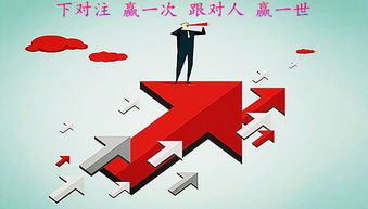 赚钱成长，如何托举下一代的财富与智慧