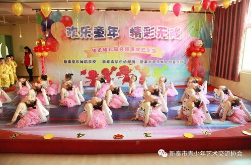 欢乐童年，策划一场孩子们的趣味晚会