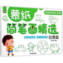 启智未来，精选幼儿教育书籍推荐及理由