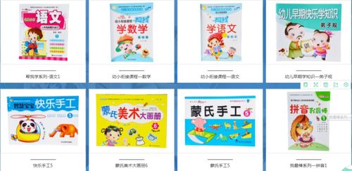 启智未来，精选幼儿教育书籍推荐及理由