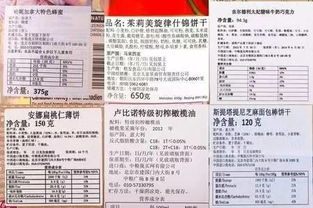 解密营养成分表，如何读懂食物标签上的秘密