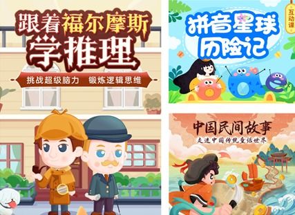 探索童年的无限可能，多样化的儿童玩耍活动