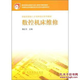 幼儿教育心理学，电子版教材的革新与实践