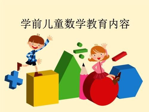 全面了解幼儿教育，涵盖的专业与重要性