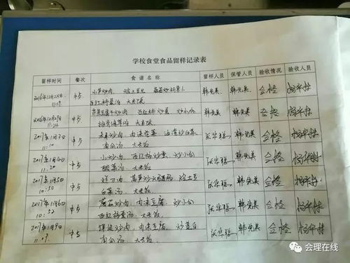 学生成长发展指导记录表，记录成长，助力未来