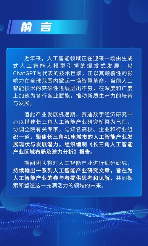 理解成长中发展性的丧失，名词解释与影响分析