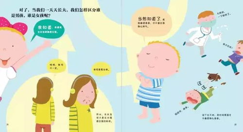 探索幼儿教育心理实验，理解儿童发展的关键