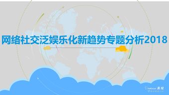 如何通过英文游戏项目促进儿童语言发展和社交技能