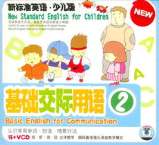 如何通过英文游戏项目促进儿童语言发展和社交技能