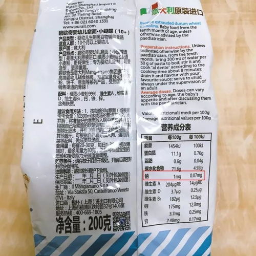 宝宝健康成长的秘诀，食物营养表大全