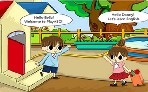 游乐英语，如何正确发音和提高孩子的英语口语能力