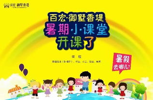 寓教于乐，如何通过活动玩法提高孩子的英语能力