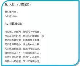 幼儿教育学科，构建孩子未来的关键知识点