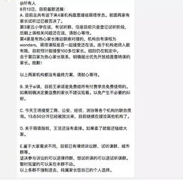 家长必读，如何编写一份全面的成长指导手册