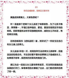 家长必读，如何编写一份全面的成长指导手册