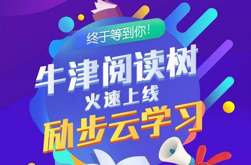 旅行活动，提升孩子英语能力的绝佳机会