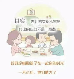 育儿专家视角，如何在赚钱发展趋势中为孩子的未来做准备