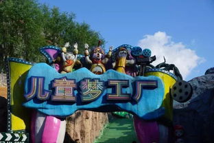 以游戏为媒：让幼儿在趣味互动中探索世界。