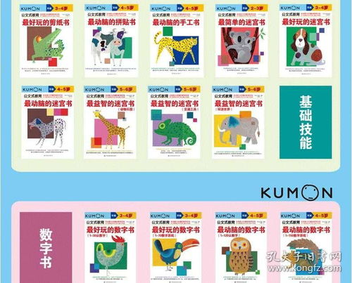 幼儿教育期刊，探索早期学习的力量与挑战