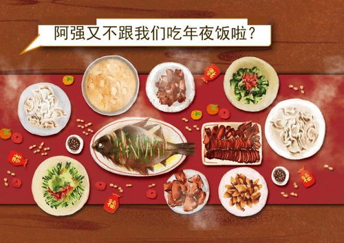 年夜饭的营养奥秘，健康与美味的科学分析