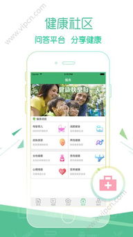 食物营养查询app，家长的育儿助手，孩子的健康伴侣
