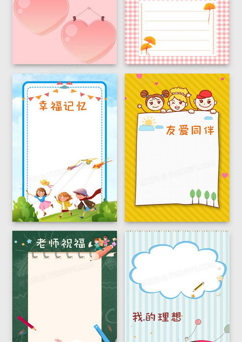 学生成长，简短而深刻的指导原则