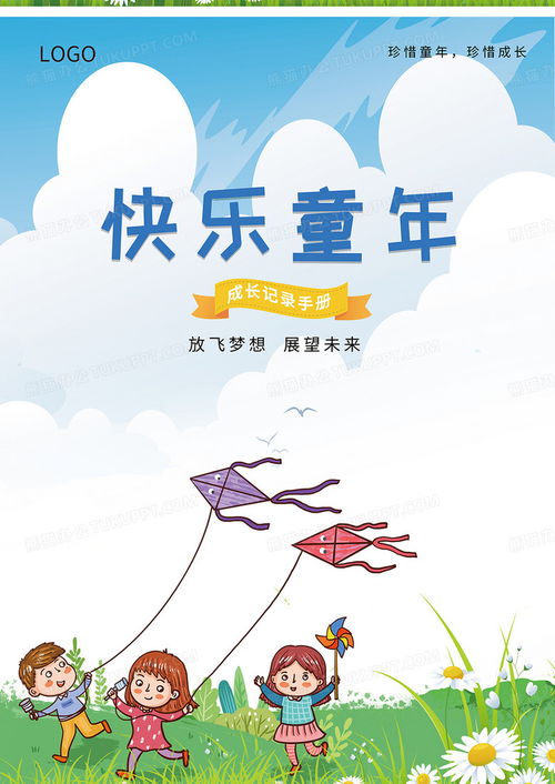 学生成长，简短而深刻的指导原则