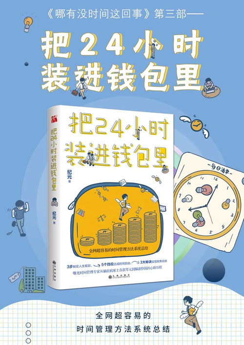 身边的育儿创业小案例，如何在育儿领域实现财务自由