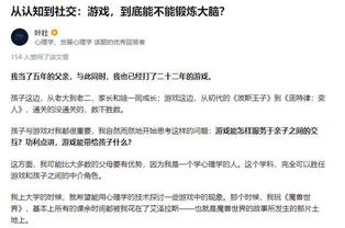 打造完美亲子时光，撰写游玩活动方案的五大步骤