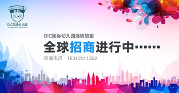 打造安全、教育与乐趣并重的大型游乐活动方案