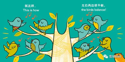 如何平衡孩子在数字世界中的游戏与现实生活