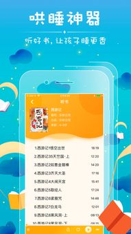 如何通过游戏和玩乐促进儿童全面发展