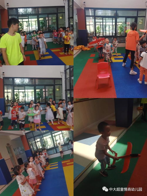 如何通过游戏和玩乐促进儿童全面发展