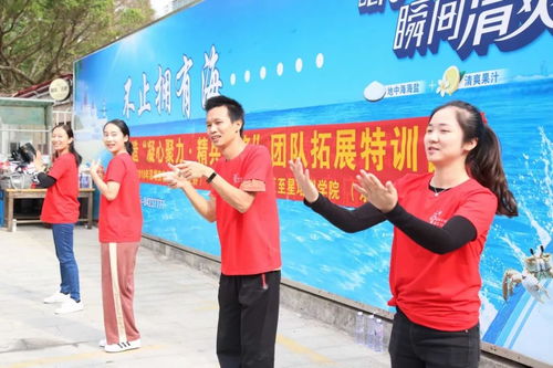 打造家庭乐趣，霸气队名大全，激发孩子团队精神