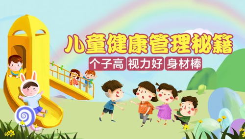 幼儿教育期刊在线阅读2019，探索幼儿成长的秘密