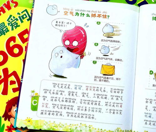 幼儿教育期刊在线阅读2019，探索幼儿成长的秘密