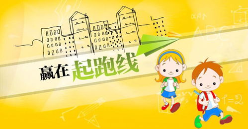 幼儿教育期刊在线阅读2019，探索幼儿成长的秘密