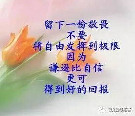 培养下一代的财富智慧，从名人名言中学习赚钱的艺术