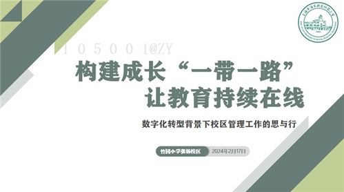 幼师转型小学教师，可行性分析与职业发展路径
