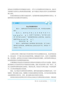 探索幼儿教育专业，技校与学院招生概览