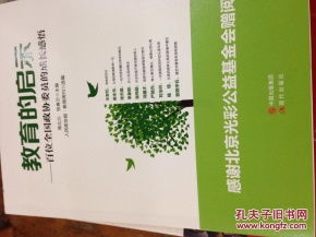 企业成长，感悟与启示